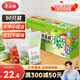 美麗雅自封袋大中小共90只雙鏈封口廚房冰箱冷凍收納袋食品級保鮮加厚