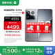 小米（MI）小米15pro 國家補貼 驍龍8至尊版移動(dòng)平臺 徠卡潛望長(cháng)焦 小米手機15pro 巖石灰 12G+256G 【官方標配】
