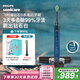 飛利浦（PHILIPS）【肖戰(zhàn)推薦】電動牙刷鉆石9系 七夕情人節(jié)禮物送男生/女友 去除99.9%牙漬 HX9911/62藍色 國家補貼