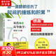 【官方店+可選】高等數學(xué)同濟第八版 高數教材練習題習題冊同步輔導 線(xiàn)性代數同濟七版 概率論浙大五版 高等數學(xué)上冊 宋浩精選750題習題冊習題集