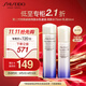資生堂（Shiseido）第二代悅薇滋潤型水乳套裝75ml+50ml 淡斑緊致護膚品生日禮物女