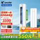 Leader海爾智家出品空調(diào)2匹新一級能效變頻自清潔立式客廳臥室柜機空調(diào) 2匹 一級能效 急速制冷自清潔