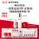 SK-II神仙水230ml+面霜50g+光子小燈泡30ml護膚品套裝sk2化妝品skii