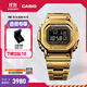 卡西歐（CASIO）G-SHOCK GMW-B5000卡西歐小方塊運動(dòng)手表 防水手表 GMW-B5000GD-9PRN太陽(yáng)能