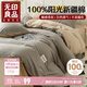 無(wú)印良品100%純棉四件套床上用品全棉床單被套200*230cm1.5/1.8米床