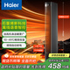 海爾（Haier）石墨烯速熱電熱取暖器家用暖風(fēng)機語(yǔ)音電暖器京東自營(yíng)大面積升溫熱風(fēng)機電暖氣烤火爐HNF-S2238AP