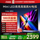 Vidda 發(fā)現X 2025款 55英寸 Mini LED 512分區 DeepSeek 2400nits以舊換新家電政府補貼液晶電視55V3N-X 55英寸