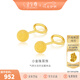 金至尊（3D-GOLD)黃金耳釘女小豆豆小圓珠磨砂養(yǎng)耳棒彎鉤足金耳飾耳環(huán)自戴送禮計(jì)價(jià) 小板1.03克（配珠寶禮盒EF58002320-1