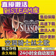 STEAM熱門(mén)steam游戲大促 激活碼入庫 單機游戲 中文版 空洞騎士絲之歌 豪華版（本體+DLC）包更新