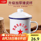 唯銘諾搪瓷杯懷舊馬克杯帶蓋大容量水杯子男生老式茶缸子定制老干部茶杯
