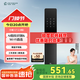 德施曼（DESMAN） 智能門鎖指紋鎖電子密碼鎖一握即開防盜門鎖APP智聯(lián)小嘀 V7 2.0 典雅黑
