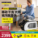 KARCHER德國卡赫 無(wú)線(xiàn)布藝沙發(fā)清洗機噴抽吸一體家用地毯床墊桌面清潔機 SE3-18雙電池版原裝進(jìn)口