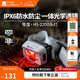 牧高笛（MOBIGARDEN）零度頭燈 戶外徒步強光充電頭燈夜釣超輕營地燈 晨霧白