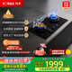 方太【咨詢預約旗艦新品抽蘋果17】燃氣灶天然氣 家用臺嵌 5.2kW*猛火雙灶 防干燒 THK21B 政府補貼20%