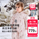 嫚熙（EMXEE）【新品】白鵝絨羽絨服嬰兒連體衣冬季保暖寶寶精靈連帽外出爬服 幸運(yùn)鵝舞會(huì) 90 【1-2歲，建議體重9.5-13kg】