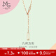 周生生方塊項鏈 薄荷18K玫瑰色 長(cháng)方形套鏈含吊墜92505N定價(jià) 47厘米