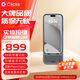 Clicks蘋果iPhone15pro手機(jī)保護(hù)殼鍵盤手機(jī)殼外置實體鍵盤黑莓手感 灰色