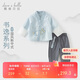 戴維貝拉兒童長(cháng)褲套裝男童中國風(fēng)兩件套男寶寶漢服春裝
