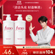 FINO芬濃【丁禹兮同款】透潤美容液洗發(fā)露550ml*2 洗發(fā)水洗頭膏滋潤