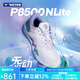 威克多羽毛球鞋勝利P8500NL2025新品鄭思維同款專(zhuān)業(yè)羽毛球鞋子2.5楦標準 P8500NL AT (蒸餾白/藍紫) 39