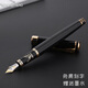 英雄（HERO）【新年禮物】鋼筆1078大鵬展翅高端銥金筆硬筆書(shū)法練字筆商務(wù)辦公簽字筆學(xué)生鋼筆生日禮物可定制 1078大鵬展翅鋼筆單支裝（約0.5mm）