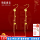 牧笛（MUDI） 18K黃金耳線(xiàn)女長(cháng)款流蘇金錢(qián)幣耳鉤彩金耳墜情人禮物送女友紀念