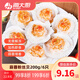 海大廚 冷凍蒜蓉粉絲扇貝 200g 6只 海鮮水產(chǎn) 戶(hù)外燒烤