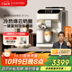 咖啡自由（KAxFREE）【政府補貼】全自動(dòng)咖啡機家用意式美式冷萃 大師風(fēng)味 冷熱雙溫綿云奶咖 SF1 Pro月白色 中秋禮品