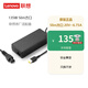 聯(lián)想（Lenovo）筆記本原裝電源適配器135W Slim方口帶針型 適用于Y7000p/R720/T550p/W540/小新700筆記本充電器 135W 電源適配器（20V 6.75A） Slim方