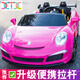小童鞋【加長(cháng)升級雙人座】?jì)和妱?dòng)汽車(chē)可坐大人四輪遙控寶寶小孩玩具車(chē) 玫紅-S322 豪華四驅12V10+普胎【手機遙控】