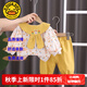 G.DUCKKIDS童裝女童秋裝套裝兒童衣服女寶寶春秋季兔子印花上衣兩件套小女孩 小白兔黃色【春秋款】 90 尺碼1~2歲【 80-90cm】cm