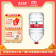 農夫山泉桶裝水飲用天然水19L*1天然弱堿性