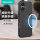 耐爾金 適用iPhone17手機(jī)殼磁吸蘋果17手機(jī)殼全包防摔磨砂防滑保護(hù)套鏡頭加高輕薄簡約商務(wù) 護(hù)盾Pro黑色