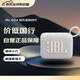 JBL GO4 音樂(lè )金磚四代 藍牙音箱 禮物小音箱 戶(hù)外便攜音箱 電腦音響 低音炮 月光白