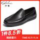 沙馳（SATCHI）男鞋 鞋子男舒適豆豆鞋駕車(chē)鞋時(shí)尚休閑鞋 402382360Z 黑色 42 