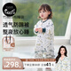nest designs嬰兒睡袋嬰幼兒竹棉紗布寶寶睡袋用品分腿防踢被四季通用 初雪-四層（建議室溫24-26℃） 80碼(建議身高70-80cm)年齡6-1.5歲