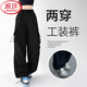 浪莎冰絲工裝沖鋒褲女夏季新款戶(hù)外防曬速干褲美式兩穿運動(dòng)休閑闊腿褲 黑色【降落傘兩穿工裝款】 S 【適合80-100斤】