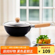 樂(lè )扣樂(lè )扣（LOCK&LOCK）迷你鐵鍋炒鍋平底鍋煎鍋煎蛋牛排炒菜煤氣灶電磁爐防燙手柄24CM 