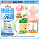 Inne因你菠菜鐵嬰兒補鐵液兒童寶寶鐵劑10ml*21條