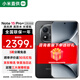 小米（MI）Redmi 紅米Note15Pro+ 5G 國家補貼 第四代驍龍7s 小米紅米手機 子夜黑（衛星消息版） 16GB+512GB 【官方標配】