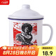 唯銘諾（WEIMINGNUO）搪瓷杯懷舊杯子大容量帶蓋復古喝水杯全村的希望搪瓷缸子