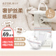 愛(ài)兒可（arok）天使嬰兒尿不濕寶寶紙尿褲拉拉褲嬰幼兒學(xué)步褲 麗家寶貝 紙尿褲L碼/9-14kg 2包 84片