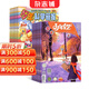 少年科學(xué)畫(huà)報+少年文藝江蘇雜志組合 2026年1月起訂 全年訂閱  雜志鋪 人文地理趣味認知少兒