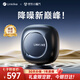 Linklike【熱銷100w+丨杜比環(huán)繞音】降噪藍(lán)牙耳機(jī)入耳式深度主動降噪耳機(jī)藍(lán)牙榜前十音樂七夕禮物