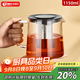 天喜（TIANXI）泡茶壺耐熱大容量玻璃茶壺加厚茶具茶水分離壺大容量泡茶器1150ml