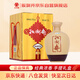 扳倒井 陳壇獻(xiàn)禮版 濃香型白酒 53度 1500ml 大壇裝手提禮盒 十一大促