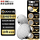 傳應CR2450紐扣電池5粒 3V鋰電池 適用寶馬沃爾沃等汽車(chē)鑰匙遙控器表測量?jì)x等cr2450