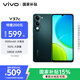 vivo Y37c 6GB+128GB 墨綠 5500mAh大電池 SGS五星整機抗跌耐摔認證 150%大音量 老人機 AI手機