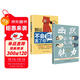 【全2冊】幽默讓你充滿(mǎn)魅力+別讓不會(huì )說(shuō)話(huà)害了你 一學(xué)就會(huì )的幽默口才攻略別讓不會(huì )說(shuō)話(huà)害了你