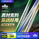 漢鼎一號(hào)6代魚(yú)竿超輕手竿4.5米臺(tái)釣竿鯽魚(yú)竿碳纖維手桿 綜合4.5米